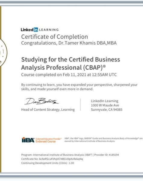 شهادة CBAP