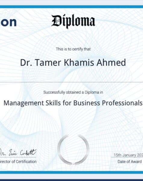 شهادة معتمدة